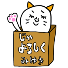 Many set miyuki sticker #13388543