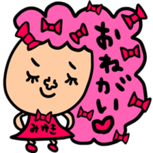 Many set miyuki sticker #13388545