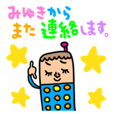 Many set miyuki sticker #13388547