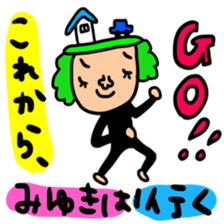 Many set miyuki sticker #13388550