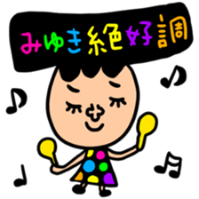 Many set miyuki sticker #13388555