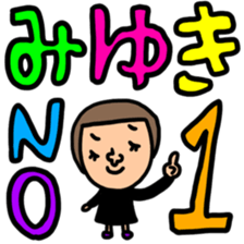 Many set miyuki sticker #13388557