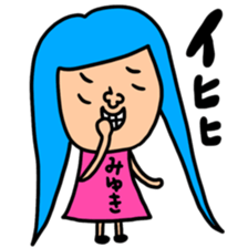 Many set miyuki sticker #13388558