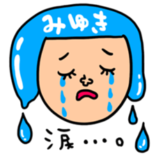 Many set miyuki sticker #13388561