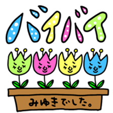 Many set miyuki sticker #13388563