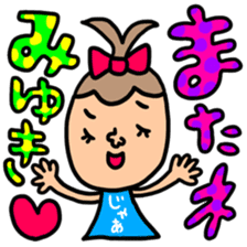 Many set miyuki sticker #13388564