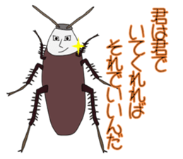 Cool cockroach sticker #13388566