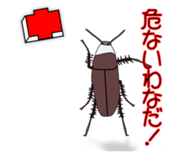 Cool cockroach sticker #13388567