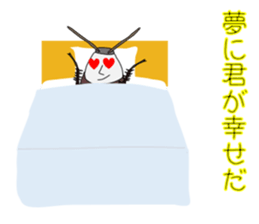 Cool cockroach sticker #13388568