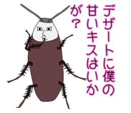 Cool cockroach sticker #13388569