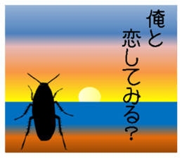 Cool cockroach sticker #13388570