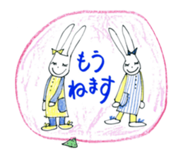 World Hana-chan Part.10 sticker #13388666