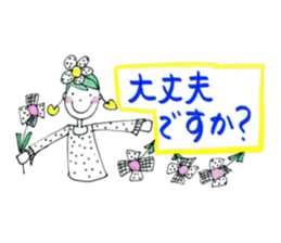 World Hana-chan Part.10 sticker #13388680