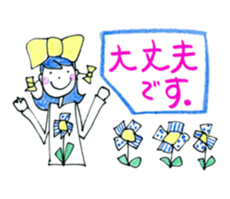 World Hana-chan Part.10 sticker #13388681