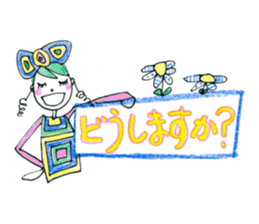 World Hana-chan Part.10 sticker #13388682