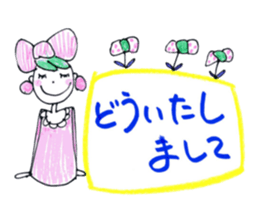 World Hana-chan Part.10 sticker #13388683