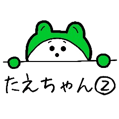 Easy-to-use Taechan Sticker 2