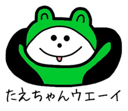 Easy-to-use Taechan Sticker 2 sticker #13388710