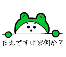 Easy-to-use Taechan Sticker 2 sticker #13388711