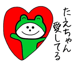 Easy-to-use Taechan Sticker 2 sticker #13388712