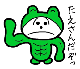 Easy-to-use Taechan Sticker 2 sticker #13388714