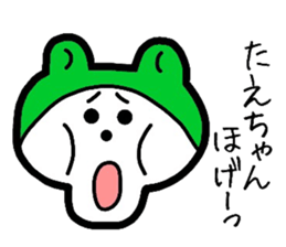 Easy-to-use Taechan Sticker 2 sticker #13388715