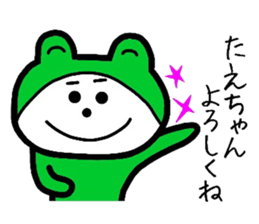 Easy-to-use Taechan Sticker 2 sticker #13388717