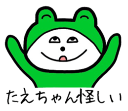 Easy-to-use Taechan Sticker 2 sticker #13388720