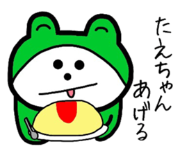 Easy-to-use Taechan Sticker 2 sticker #13388722