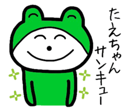 Easy-to-use Taechan Sticker 2 sticker #13388723