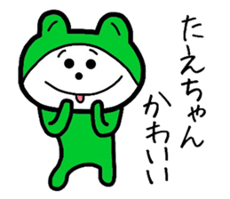 Easy-to-use Taechan Sticker 2 sticker #13388725