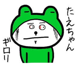 Easy-to-use Taechan Sticker 2 sticker #13388727