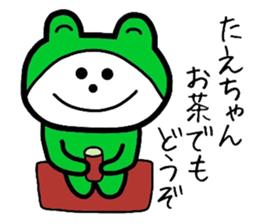 Easy-to-use Taechan Sticker 2 sticker #13388728