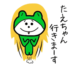 Easy-to-use Taechan Sticker 2 sticker #13388732