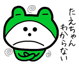 Easy-to-use Taechan Sticker 2 sticker #13388734