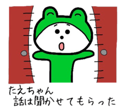 Easy-to-use Taechan Sticker 2 sticker #13388737