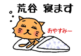 Cat to give ARAYA sticker #13388795