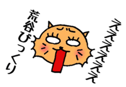 Cat to give ARAYA sticker #13388800