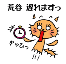 Cat to give ARAYA sticker #13388810