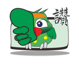 Inspired by the lively parrot sticker #13388862
