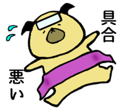 The Pugs sticker #13388878