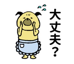 The Pugs sticker #13388879