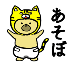 The Pugs sticker #13388883