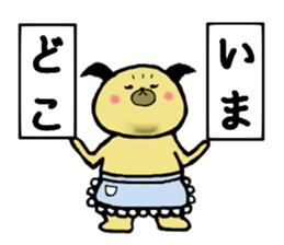 The Pugs sticker #13388887