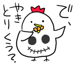 Halloween!Do you eat a barbecued chicken sticker #13388910