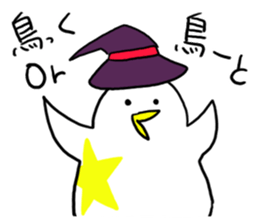 Halloween!Do you eat a barbecued chicken sticker #13388911