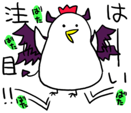 Halloween!Do you eat a barbecued chicken sticker #13388913