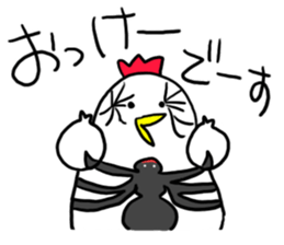 Halloween!Do you eat a barbecued chicken sticker #13388914