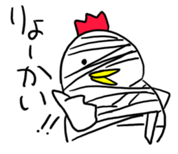 Halloween!Do you eat a barbecued chicken sticker #13388915