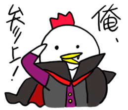 Halloween!Do you eat a barbecued chicken sticker #13388917